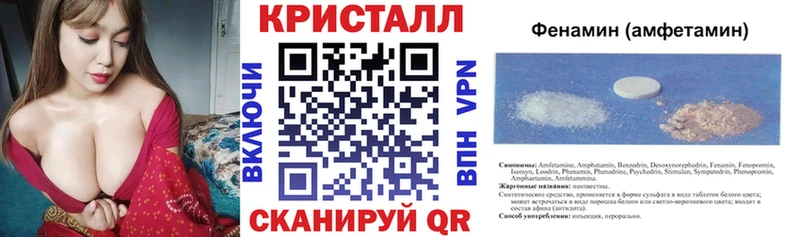 blacksprut ТОР  Новороссийск  Амфетамин Розовый 