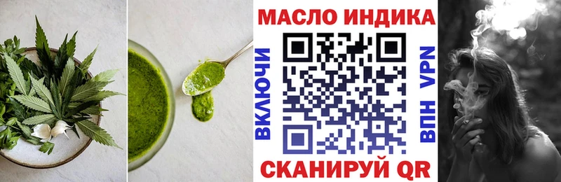 где купить наркотик  площадка формула  Печенье с ТГК конопля  Новороссийск 