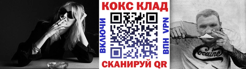 Кокаин Эквадор  Новороссийск 