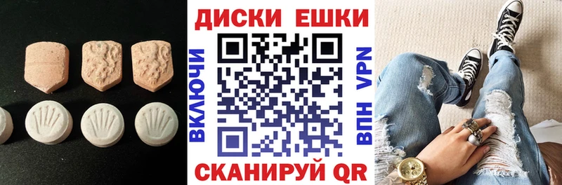 Ecstasy 280мг  Новороссийск 