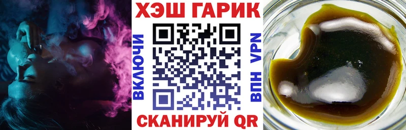 ГАШИШ хэш  блэк спрут онион  Новороссийск 