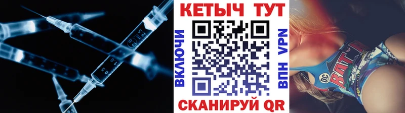 Кетамин ketamine Новороссийск