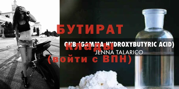 марихуана Бронницы