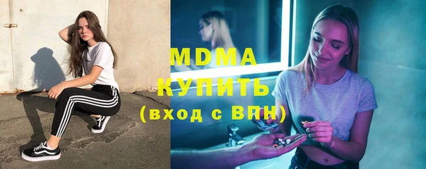 прущие крисы Верея