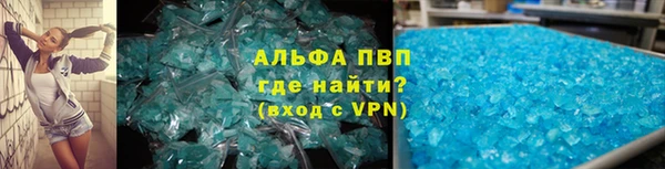 мяу мяу кристалл Верхнеуральск