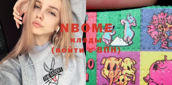 прущие крисы Верея