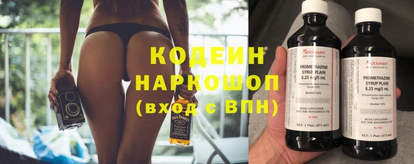 мяу мяу кристалл Верхнеуральск