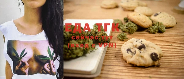 спиды Бугульма