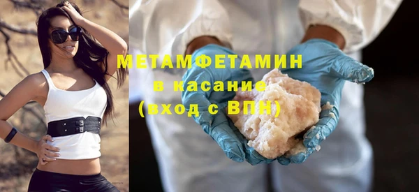 марихуана Бронницы