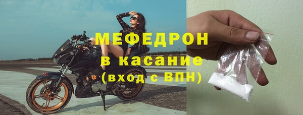 мяу мяу кристалл Верхнеуральск