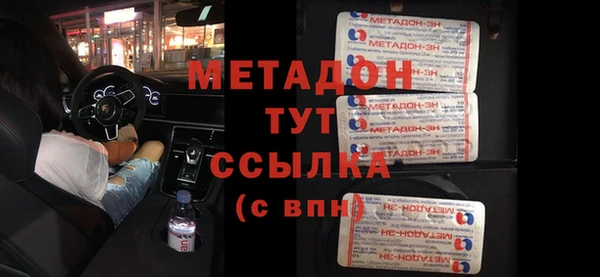 спиды Бугульма