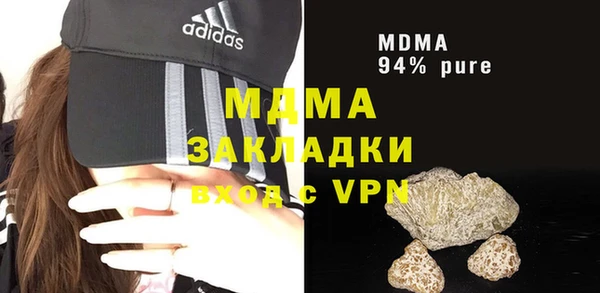марихуана Бронницы
