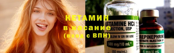 спиды Бугульма