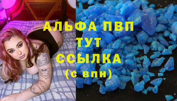 спиды Бугульма
