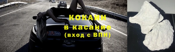 спиды Бугульма
