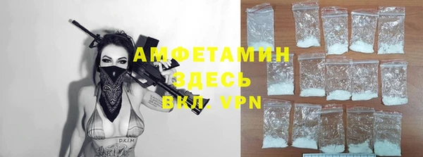 спиды Бугульма