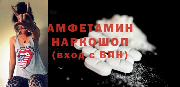прущие крисы Верея