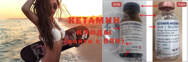 марки nbome Верхний Тагил