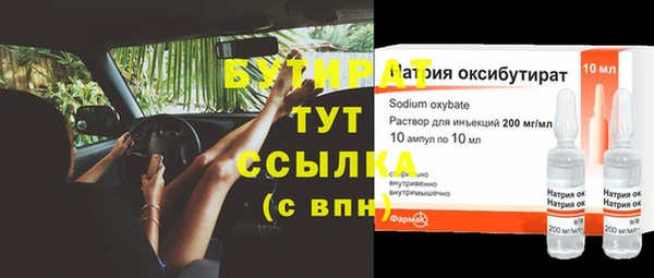 марихуана Бронницы