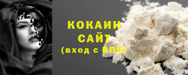 марихуана Бронницы