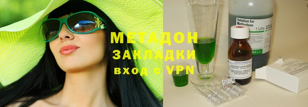 спиды Бугульма