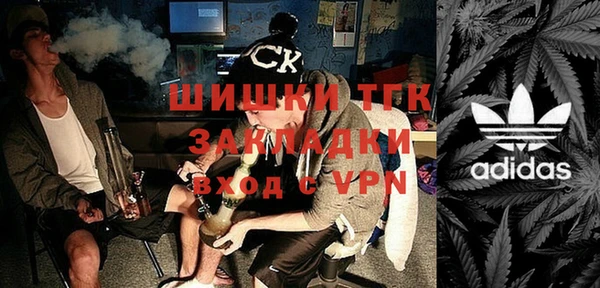 спиды Бугульма