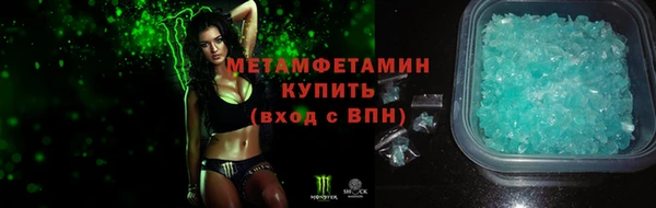 прущие крисы Верея
