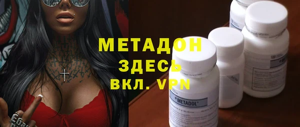 мяу мяу кристалл Верхнеуральск