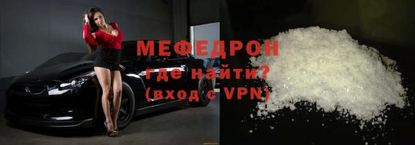 дмт Бородино
