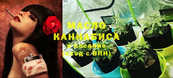 мяу мяу кристалл Верхнеуральск