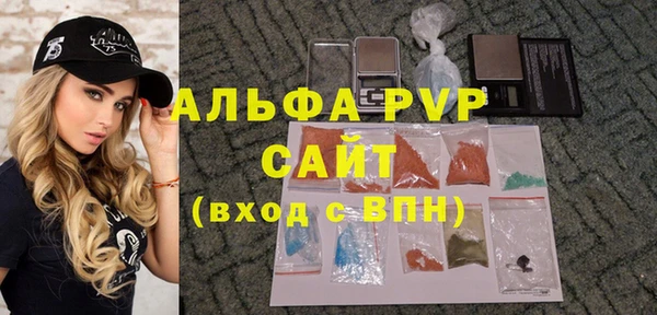 марихуана Бронницы