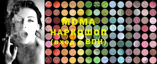 дмт Бородино