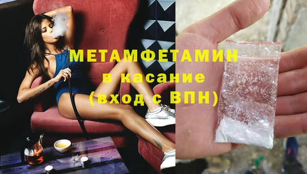 прущие крисы Верея