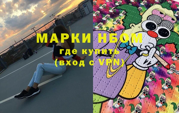 марихуана Бронницы