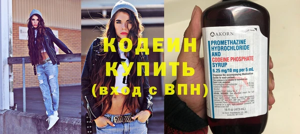 марихуана Бронницы