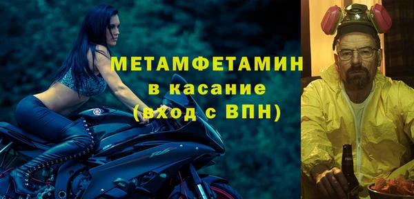 мяу мяу кристалл Верхнеуральск