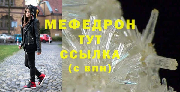 марихуана Бронницы