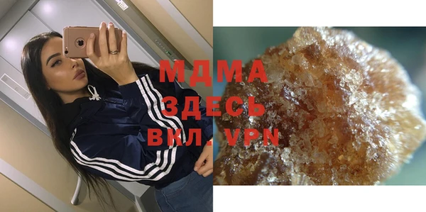 марихуана Бронницы