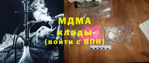 марки nbome Верхний Тагил
