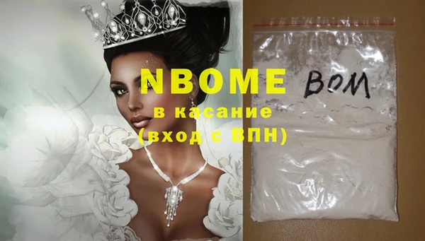 марки nbome Верхний Тагил