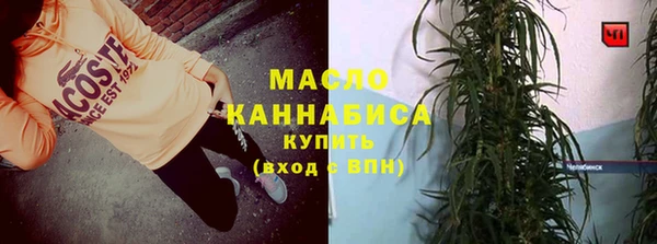 мяу мяу кристалл Верхнеуральск