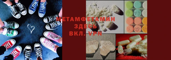 марки nbome Верхний Тагил