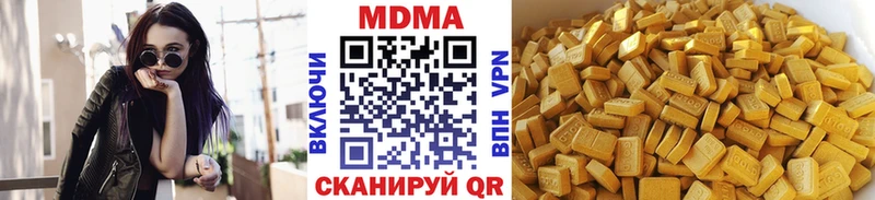 МДМА crystal  Новороссийск 