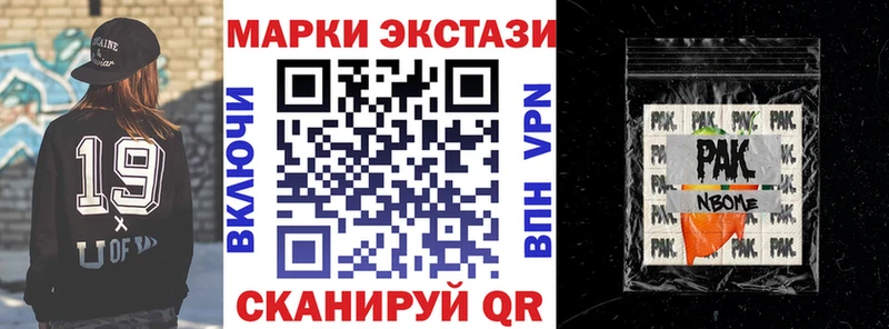 KRAKEN как войти Новороссийск Наркотические марки 1,8мг